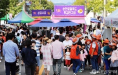 [사진] ‘2019 순천 푸드 앤 아트페스티벌’ 을 찾은 관광객들