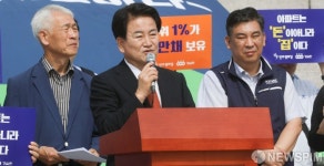 [사진] 공동기자회견 연 정동영-신철영-최승재