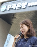 [사진] 우리은행 앞에서 눈물 흘리는 DLS 피해자