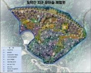 광명시, 도덕산근린공원내 유아숲체험원 조성