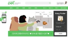 인터파크, 우리카드 카드의정석 댕댕냥이 콜라보 상품 출시