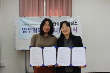 [사진]동두천시건강가정·다문화가족지원센터, 동두천성폭력상담소와 MOU 체결