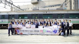 서울교통공사 2019 최우수 기관사에 정경호씨 선정