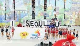 [사진] 제100회 전국체육대회 화이팅