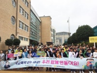 광주동부교육청, 하백初서 학교폭력예방 합동 캠페인 벌여