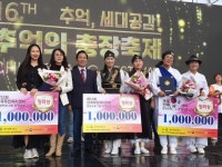 대전시 주민센터 문화프로그램, 전국대회 ‘우수상·장려상’ 수상