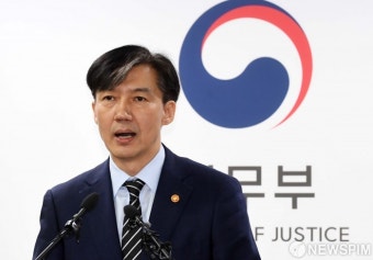 법무부, 검찰방안 반영한 검찰개혁 추진계획 발표