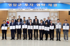 영암군, 배터리 소재 공장 등 4개 기업 340억원 투자유치