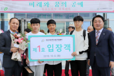 [공예비엔날레]개장식, 축하공연 및 1호 관람객