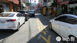 포천 신읍동 도시재생 사업에 선정…2023년까지 국비 134억 확보