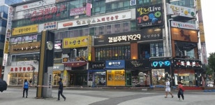 항문외과 간판 사용 OK…음료베이스 제품 출시도 허용