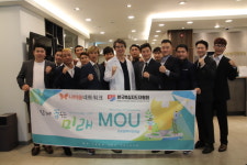 복싱지도자협회-청주나비솔한방병원 ‘맞손’
