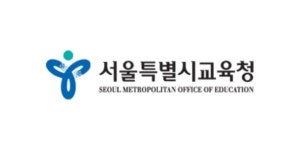 서울시교육청 산하 강서송파도서관 ‘국무총리상’ 수상