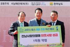 전남 솔라시도에 45홀 골프장 개장 …기업도시 탄력받나