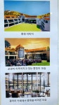 포천 명산리에 예술인공동체마을 들어선다