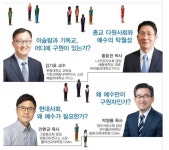 충북 청주서문교회, 2019년 기독교 변증 콘퍼런스 개최