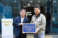 김해시, 일자리 우수기업 5개사 선정···현판 전달