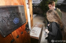 [사진] 북촌에서 만나는 공공한옥 공방 장인들의 작품