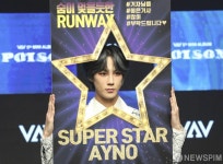 [사진] VAV의 슈퍼스타 에이노