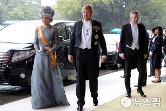 [사진] 일왕 즉위식에 참석한 네덜란드 국왕 부부
