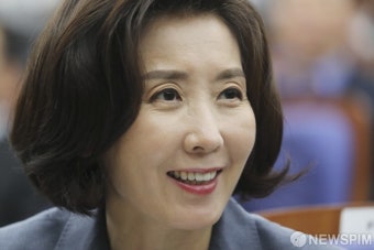 나경원 