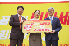 광동제약, 배우 김보라와 부산 성일여고서 고3 수험생 응원 이벤트