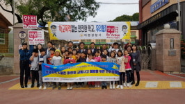 의령군, 어린이 안전통학로 노란발자국 설치