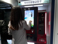 밀양시, 삼랑진읍 무인민원발급창구 운영