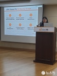 엘에스케이글로벌파마서비스 시판 후 의약품 약물감시, 임상시험 만큼 중요