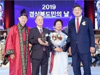 울진 이상철 씨, 자랑스런 경북도민상 본상 수상