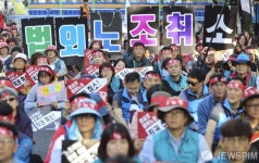 [사진] 법외노조 취소