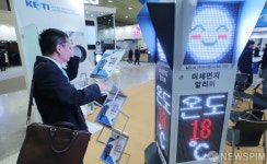 [사진] 이젠 미세먼지도 신호등으로 간편하게 확인하세요