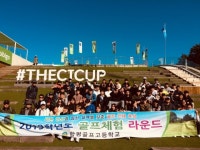 함평골프고, 제주서 골프체험학습 실시