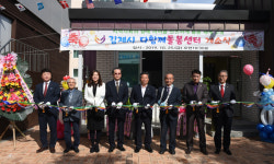 김제시, 다함께 돌봄센터 길보 빛누리 개소