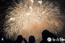 아름다운 여수 밤바다 빛낸 불꽃축제