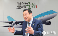 김영만 군위군수 출석조사… 통합신공항 불똥 튀나