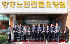 장흥노인전문요양원, 나눔숲 조성사업 준공식 개최