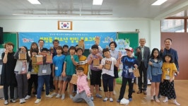 동해 북평동, 예람중학교서 청소년 힐링 프로그램 운영