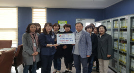 한국석유공사 곡성지사, 무의탁 독거노인 후원