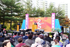 안동시 종합사회복지관, 개관 25주년 기념식 개최