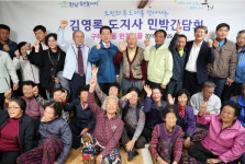 김영록 전남지사, 구례서 민박간담회 갖고 주민의견 수렴