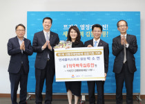 연세플러스치과, 강릉국제영화제 성공기원 기부금 전달
