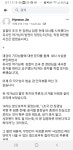 현직검사 조국 내사는 당연...검찰 부인 의문