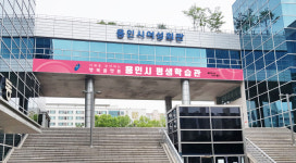 용인시, 수화기초반인권강사 양성반 수강생 모집