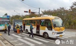 하남서 길건너던 초등생 마을버스에 치여 숨져