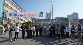 순천시 연향중학교 치매극복 선도학교 지정
