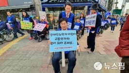 포천시의회, 장애인자립생활센터와 장애인 체험 실시