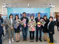 산청군, 道 농촌자원 종합평가 최우수
