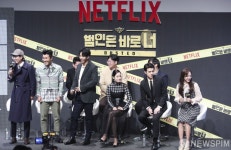 [사진] 넷플릭스 범인은 바로 너! 시즌2 제작발표회