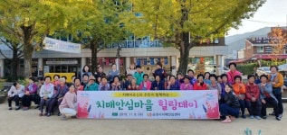 순천시, 치매안심마을 힐링데이 운영...문화체험과 소통